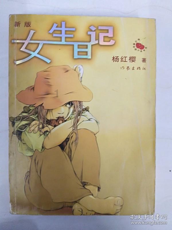 悟空降妖